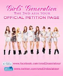 girls generation club