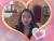 Janeth